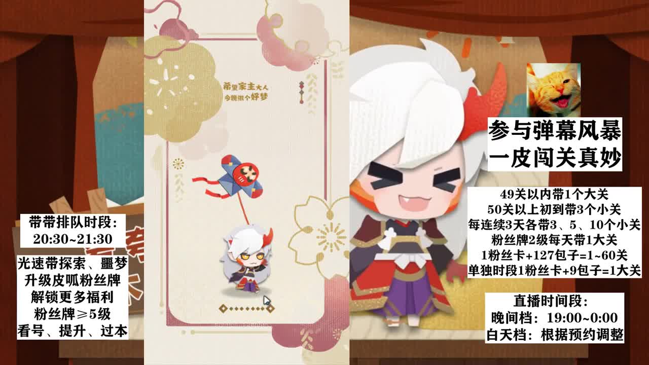二月联动丨师徒丨种花