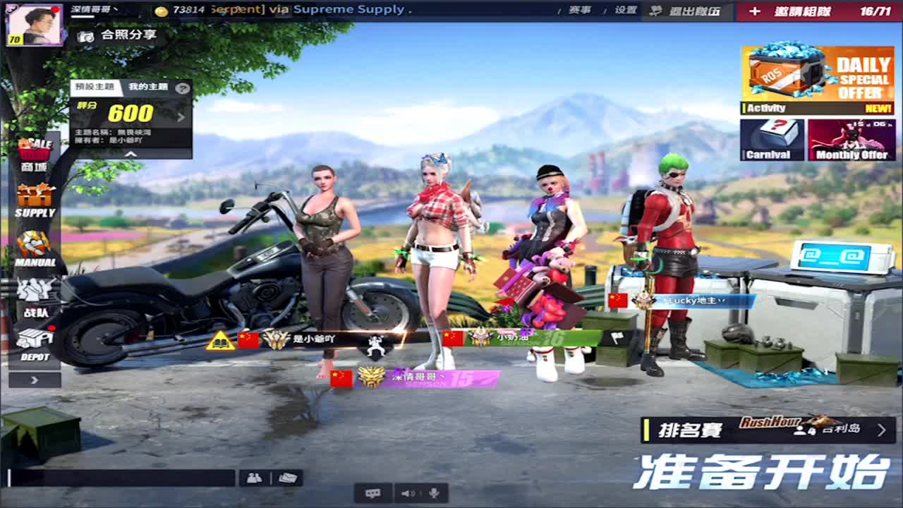 心如所愿! 第2段