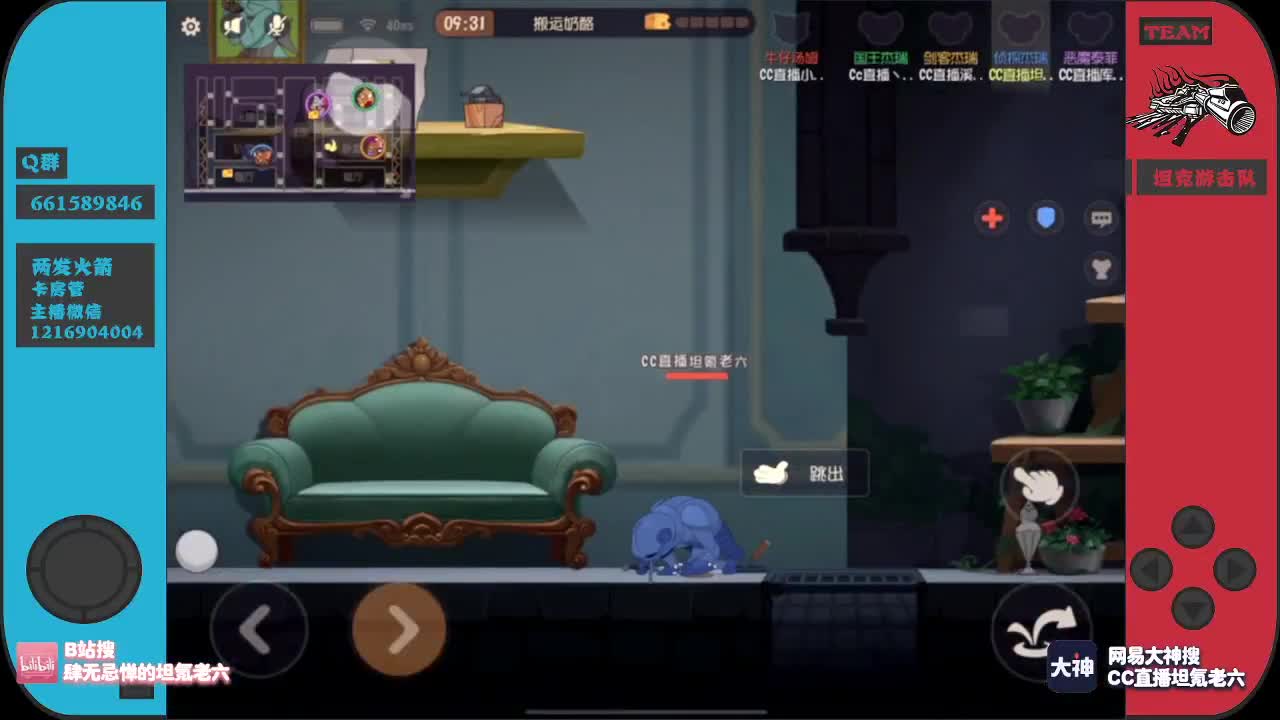 你们的秃头小宝贝回来啦~ 第1段