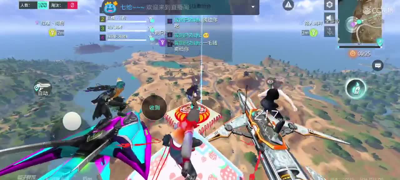 ??求过流水呀！