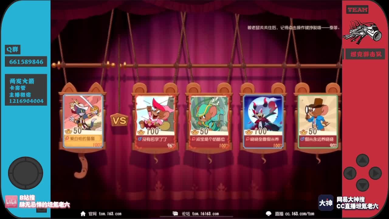 你们的秃头小宝贝回来啦~ 第2段