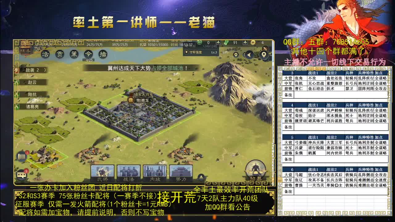 放假不讲课 第1段