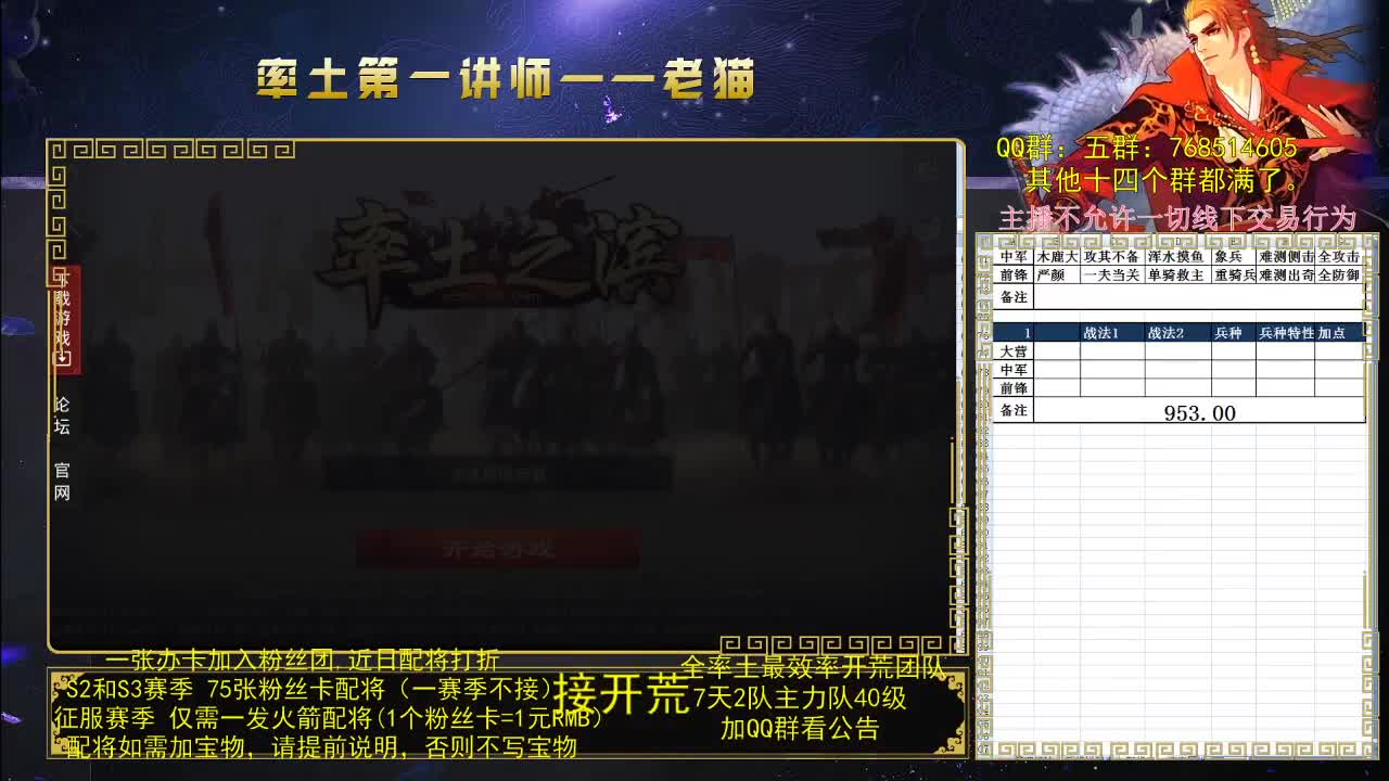 放假不讲课 第3段