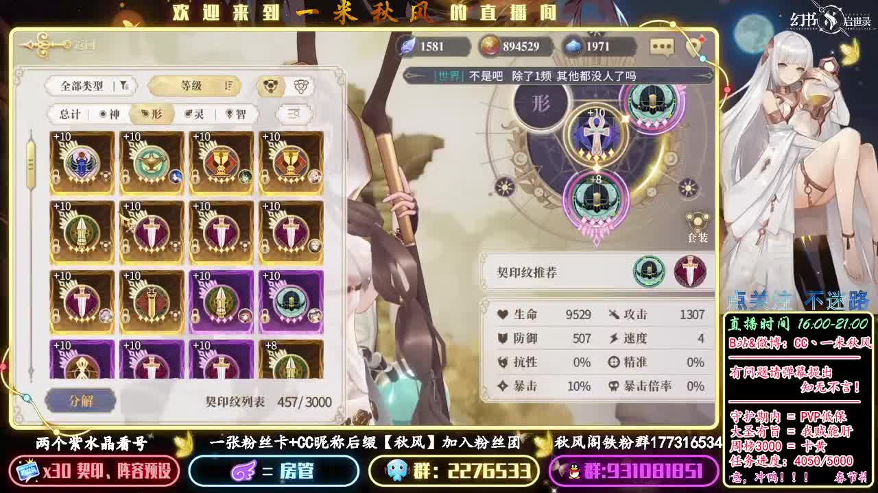 量子论玻璃试用 第1段