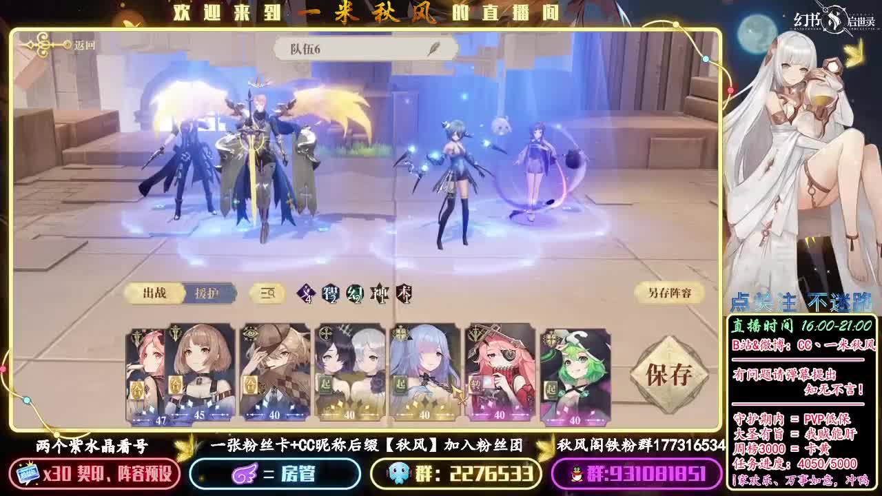 量子论玻璃试用 第2段