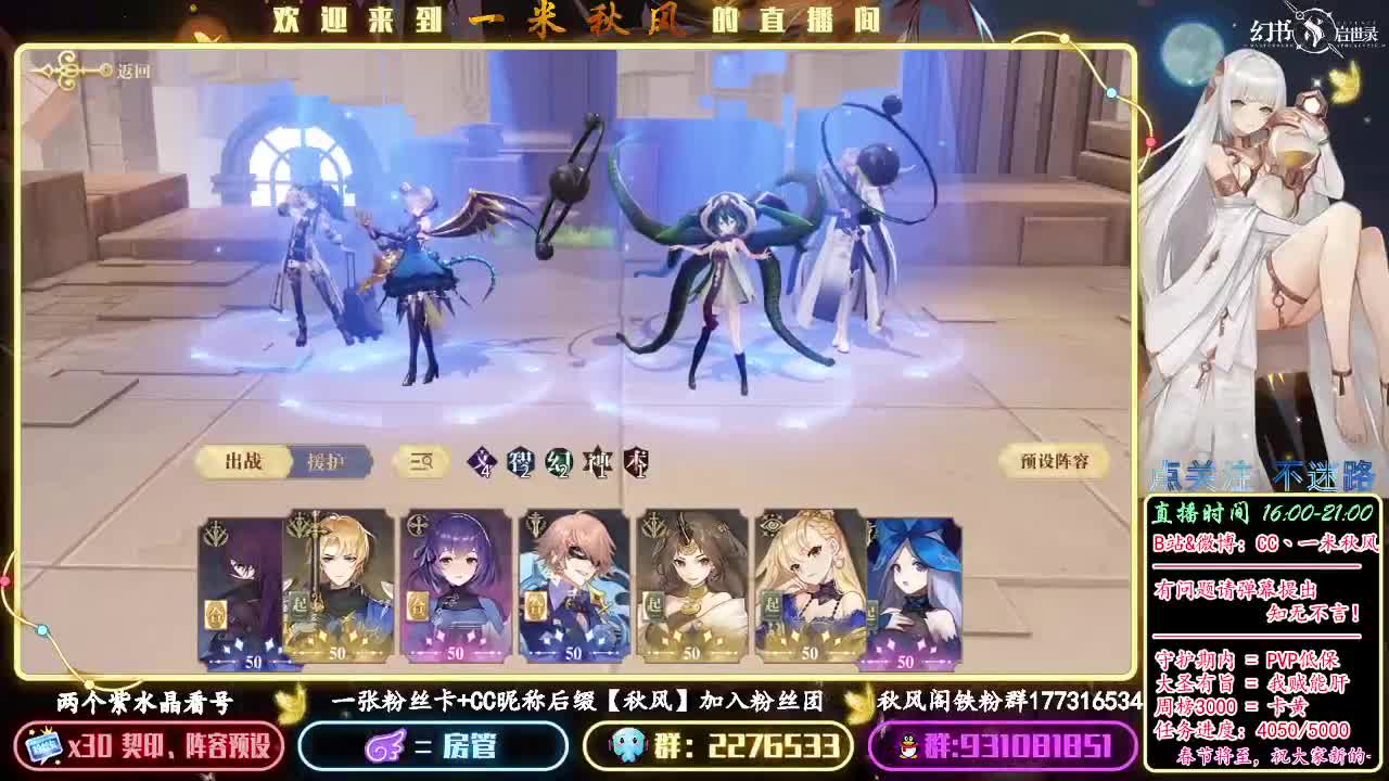 量子论玻璃试用 第3段