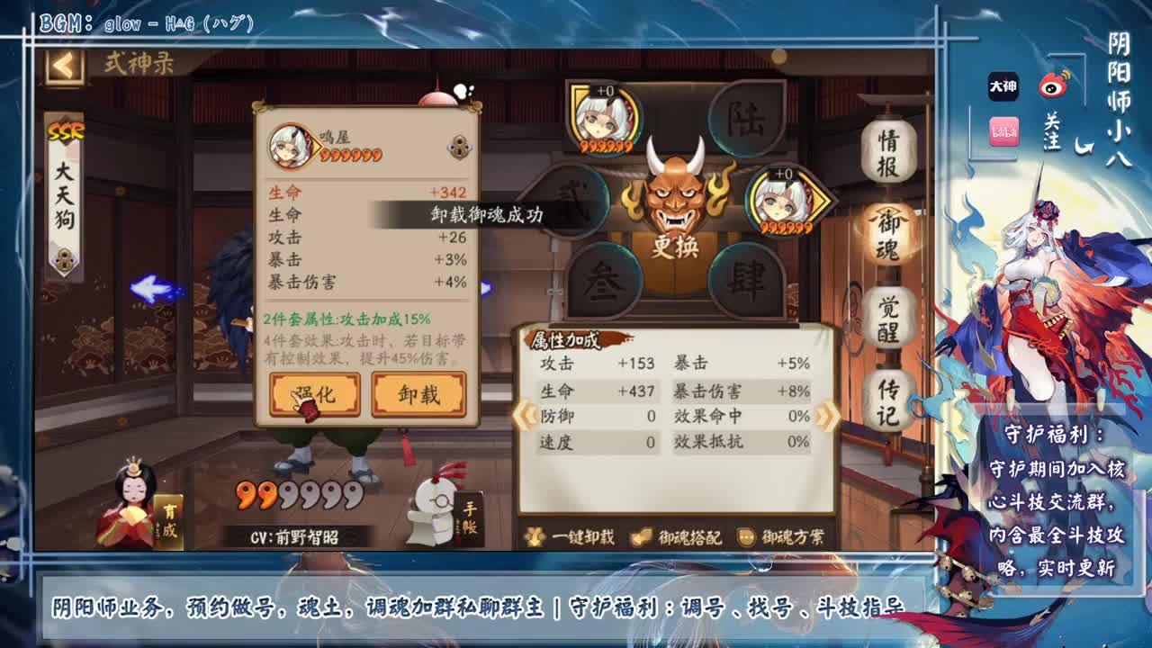 这周五双速车！ 第1段