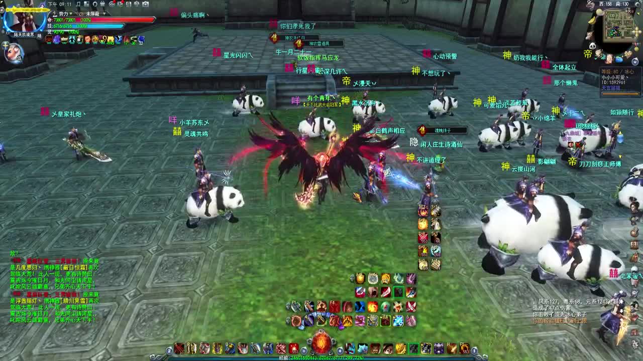 第一破甲会心HH 第1段