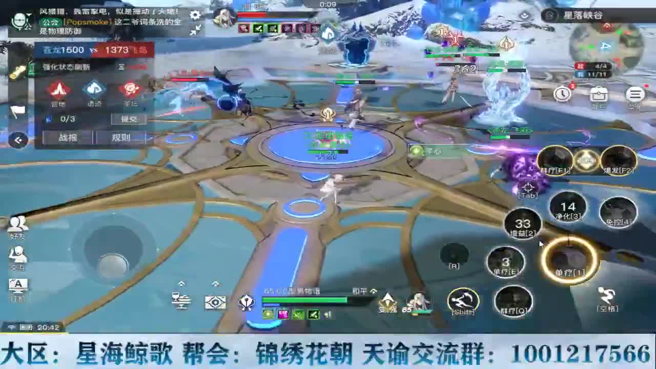 天谕稳定接冒险副本提升战力 第1段