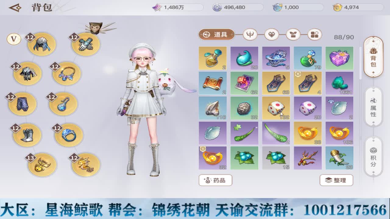 天谕稳定接冒险副本提升战力 第2段
