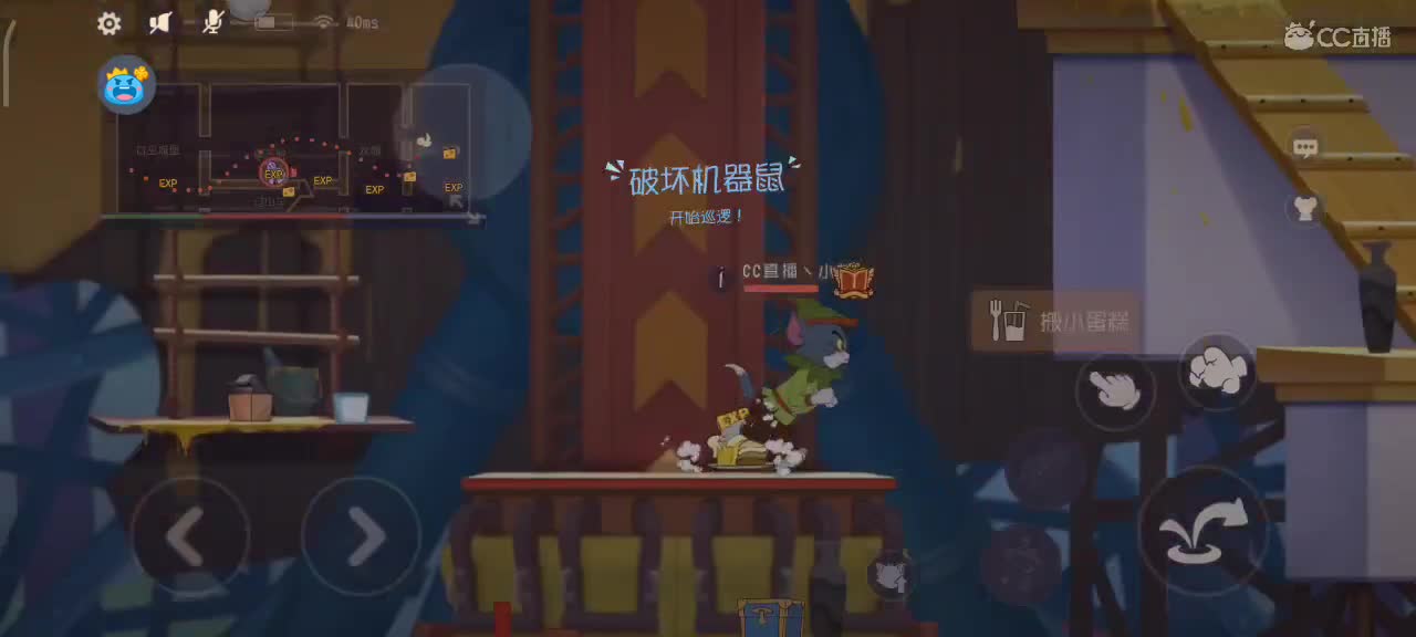 小劳开播啦～天梯和解说各路猫选手 第1段
