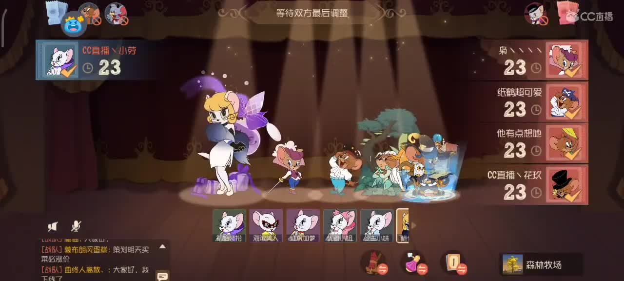小劳开播啦～天梯和解说各路猫选手 第2段