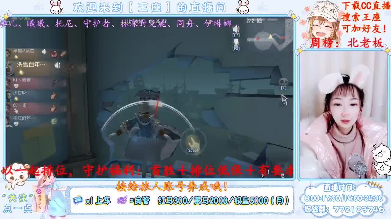 我来了我来了！ 第1段