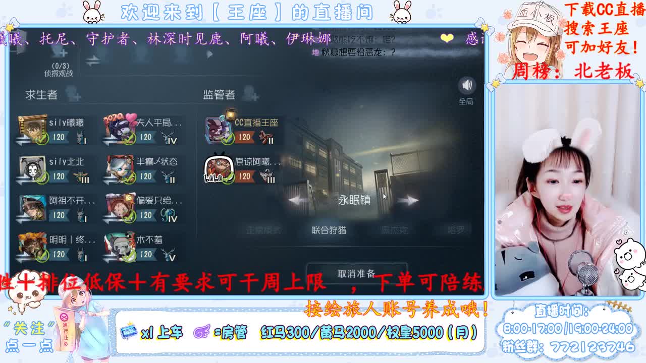 我来了我来了！ 第3段
