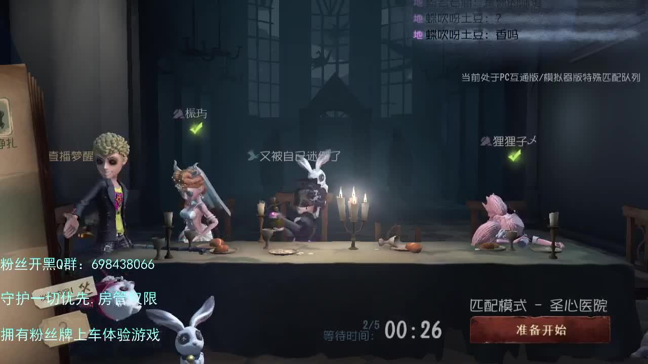 专属前锋..... 第2段