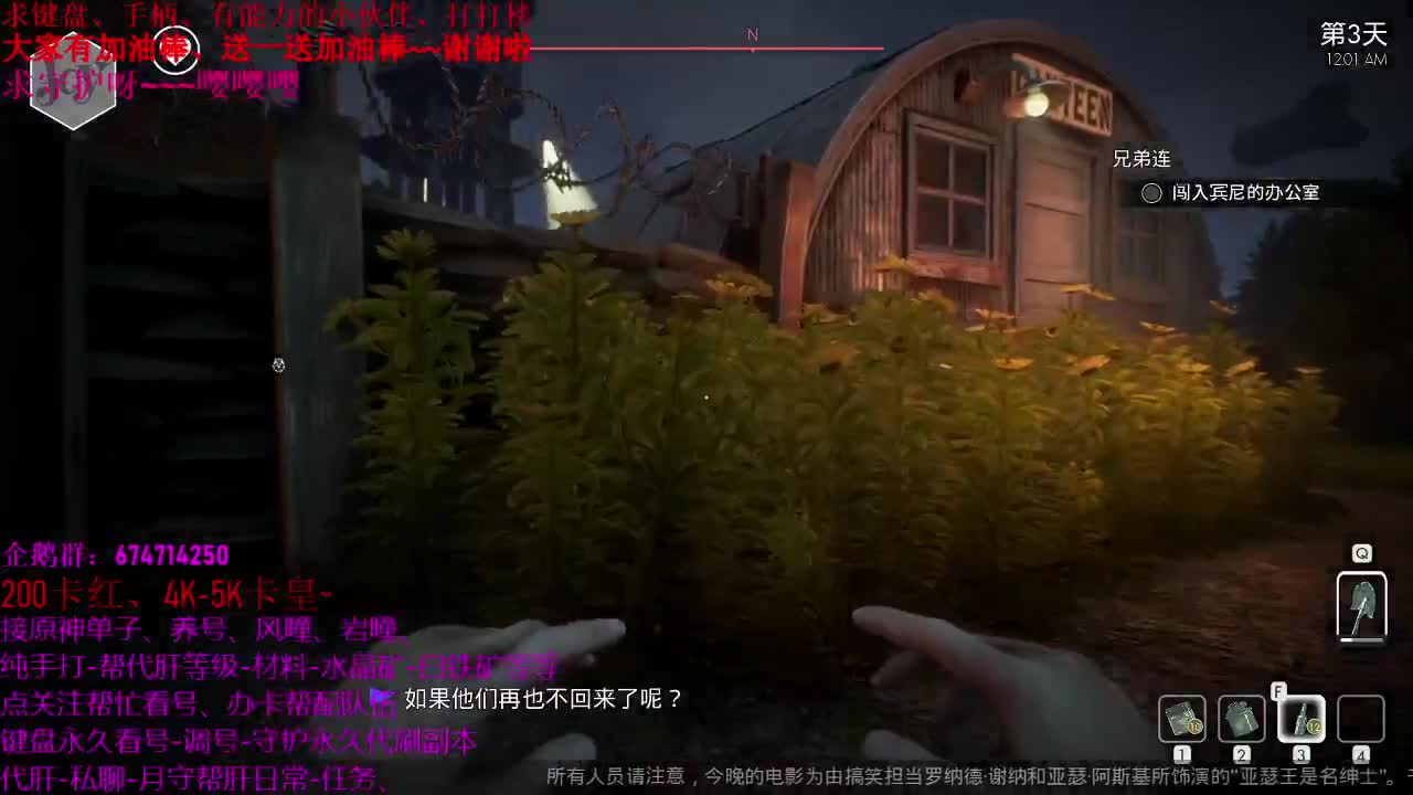 55级原神大神、新人指导、接单、代肝、日常、 第2段