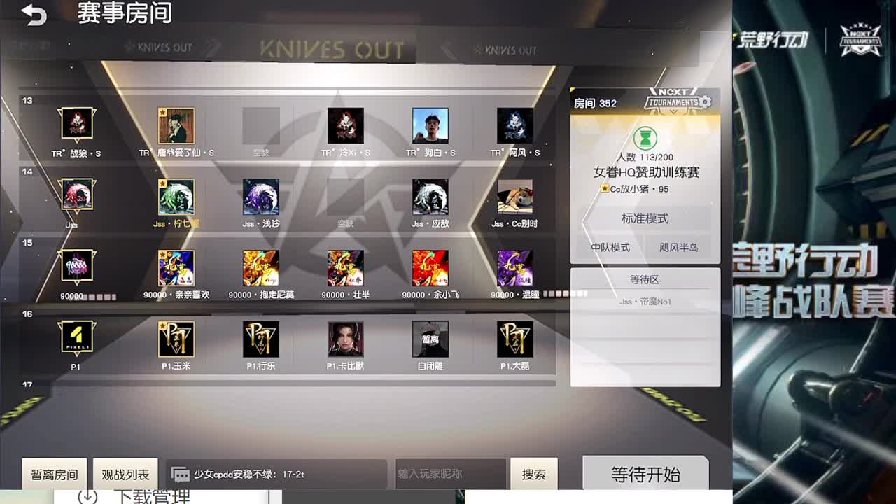 月底流水差10万 第1段