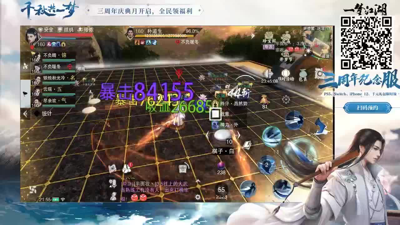 有免费礼包哦 第2段
