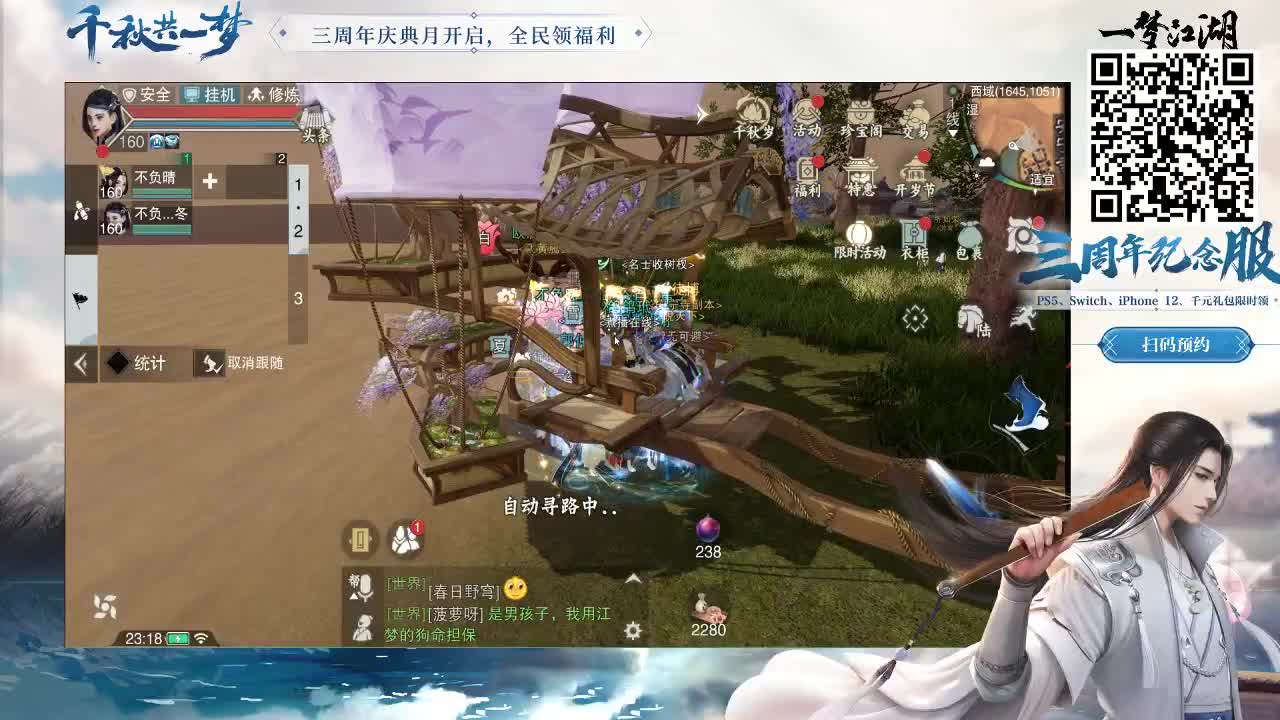 有免费礼包哦