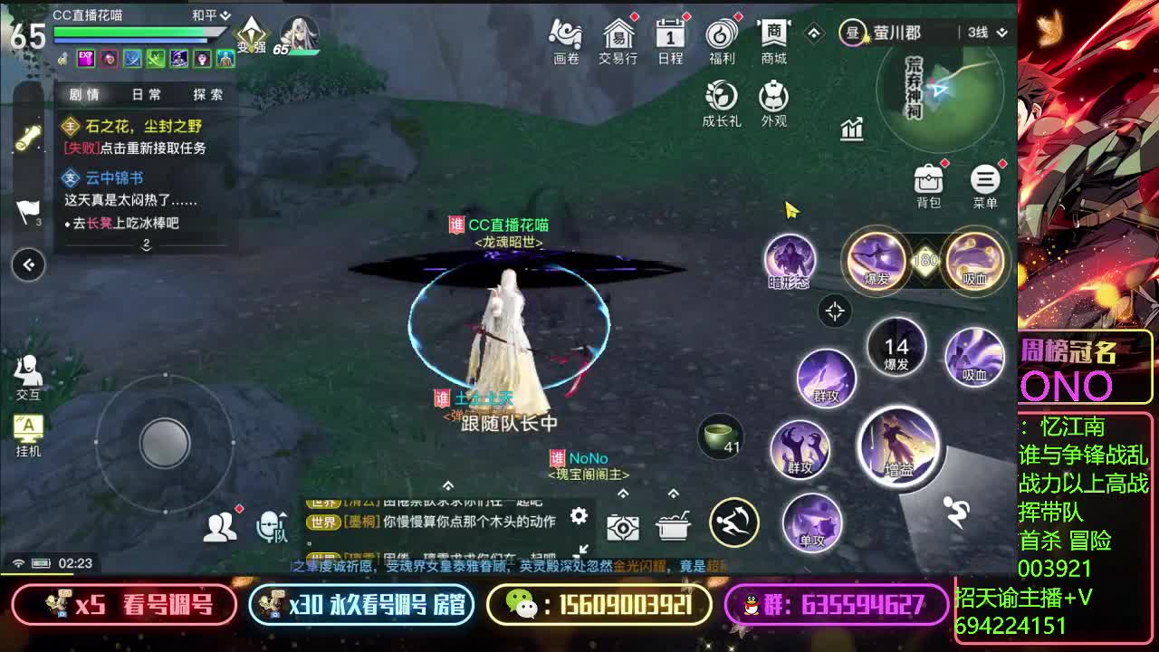 接竞技场上王者代肝冒险