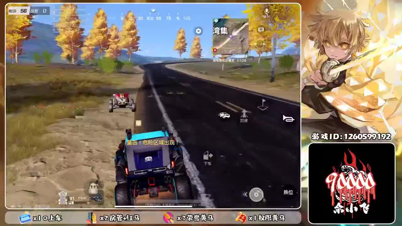 余小飞：封举为王了 第1段