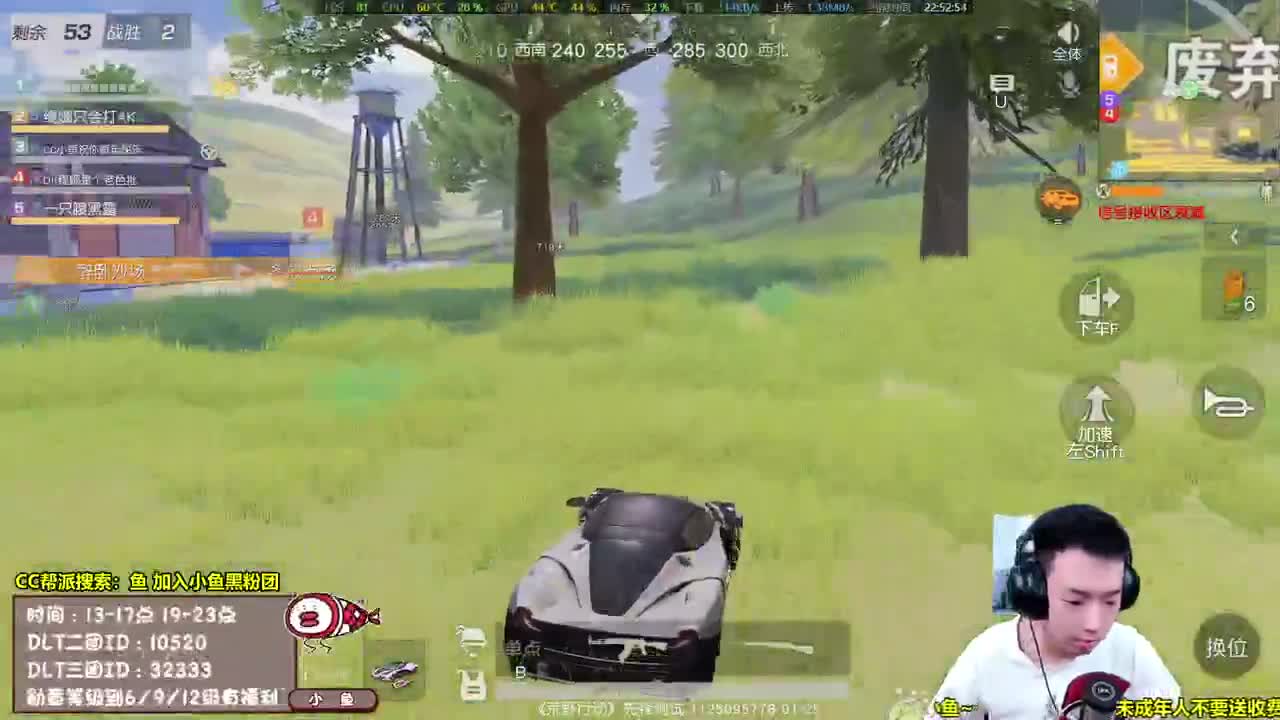 AK大帝，铁头莽夫 第2段