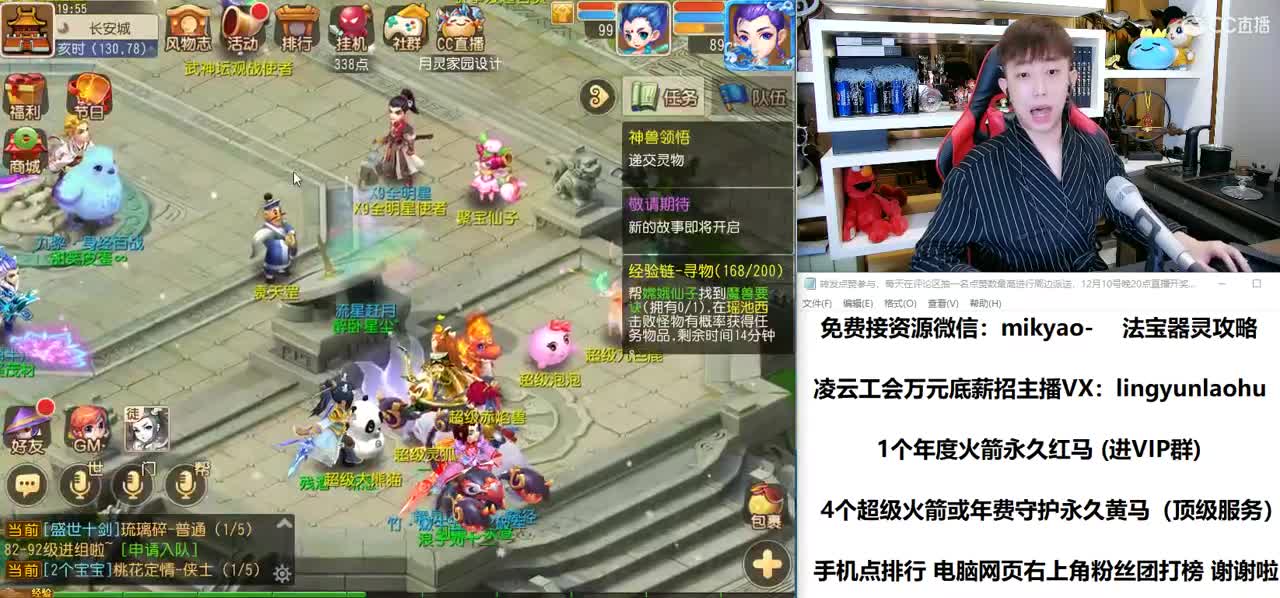 免费接所有资源 2021我们来啦！ 第1段