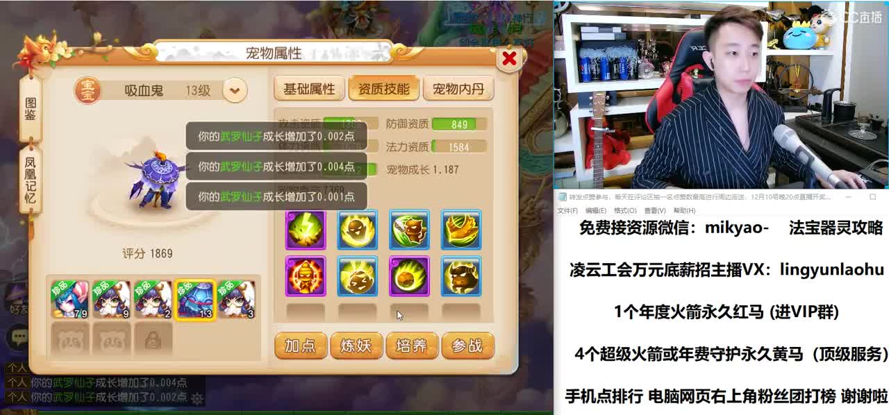 免费接所有资源 2021我们来啦！ 第2段