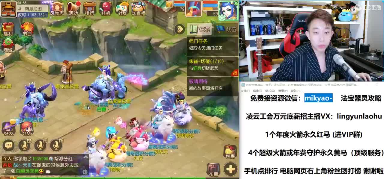 免费接所有资源 2021我们来啦！ 第3段
