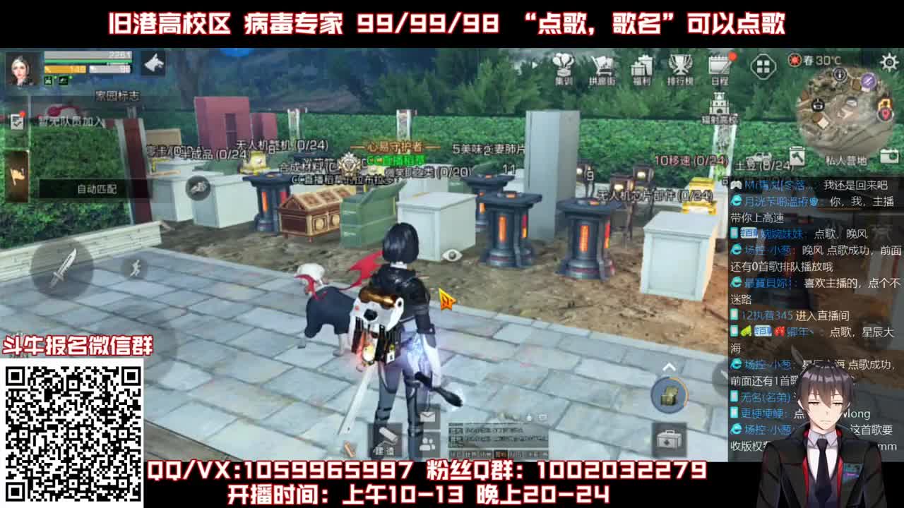 斗牛海选赛开始报名 第1段