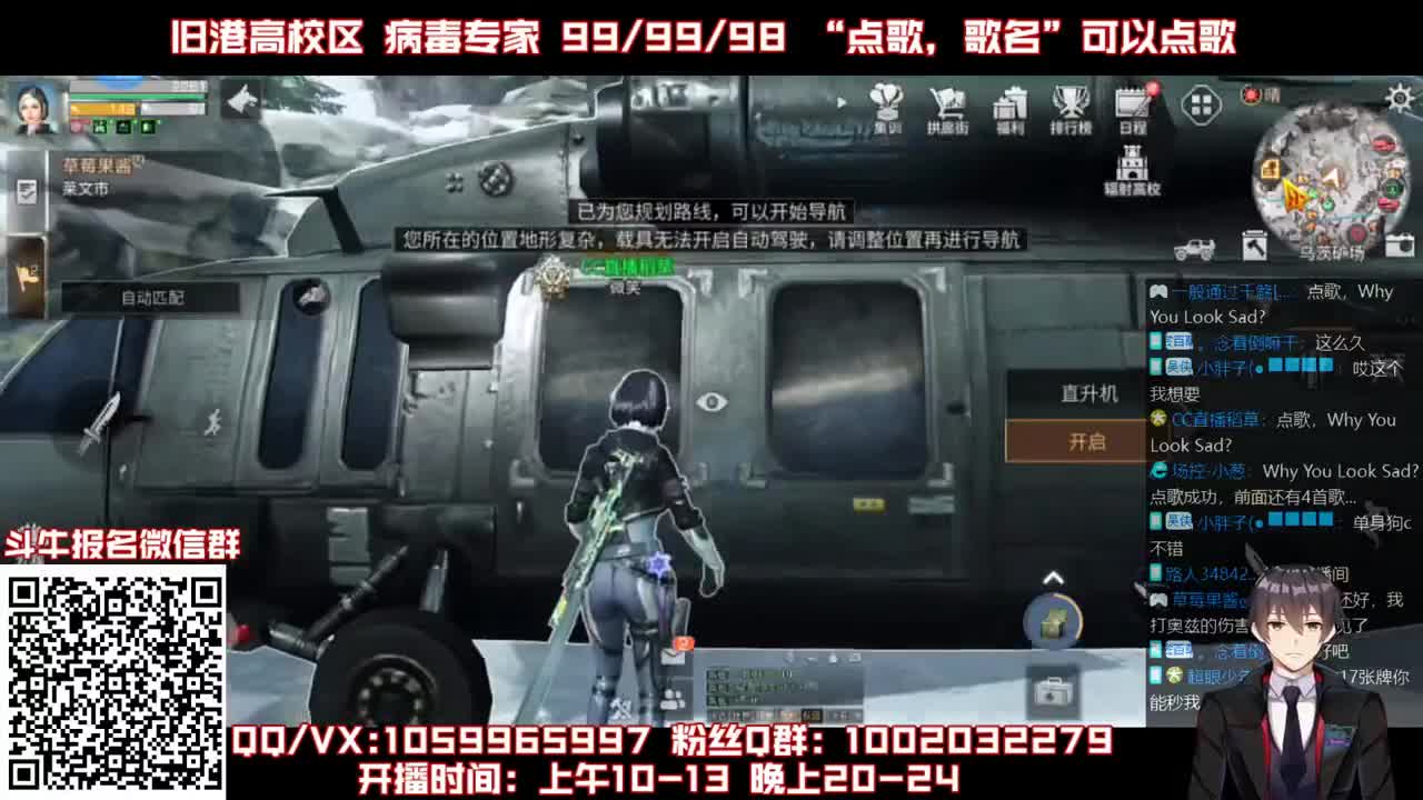 斗牛海选赛开始报名 第2段