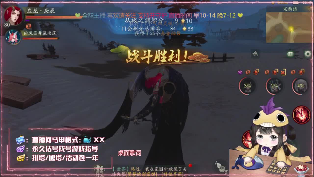 鱼你：接爬塔代肝广告发布 第2段