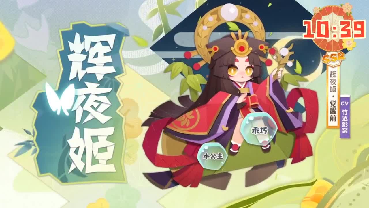 NeXT冬意演武大会 第2段