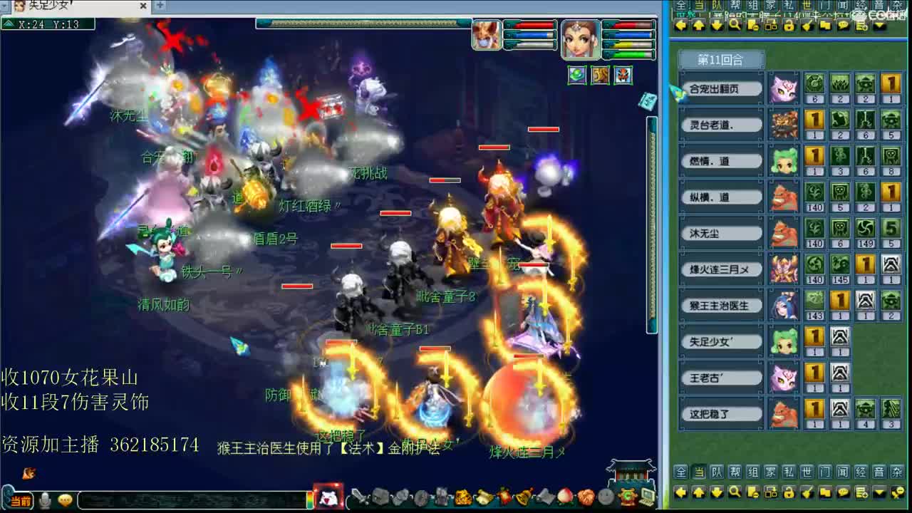 浩文 第1段