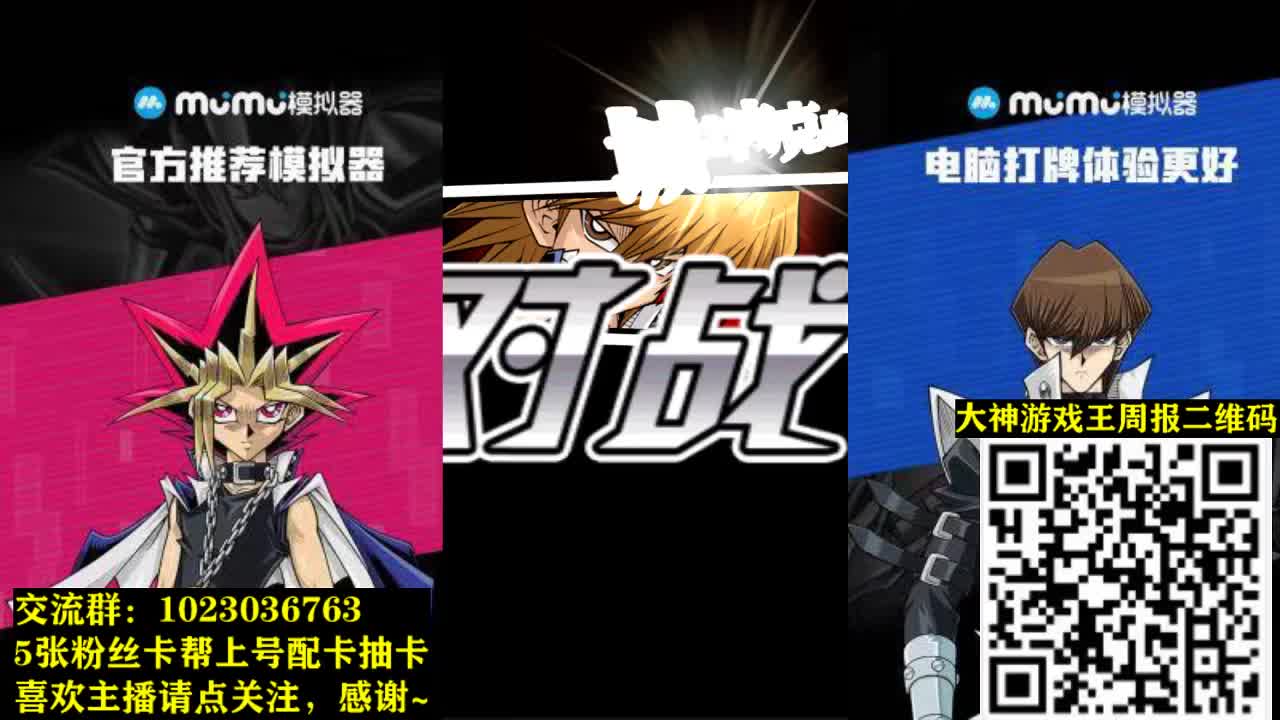 来了来了 第2段