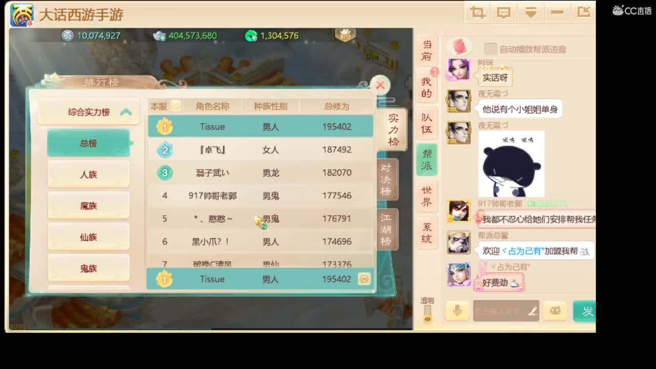 一剑斩枭雄い 第1段