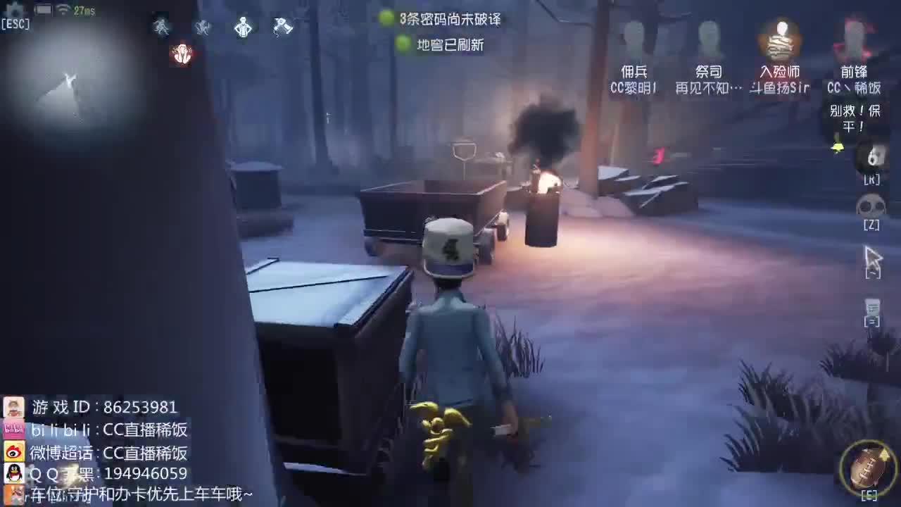 我可能玩了假的前锋~