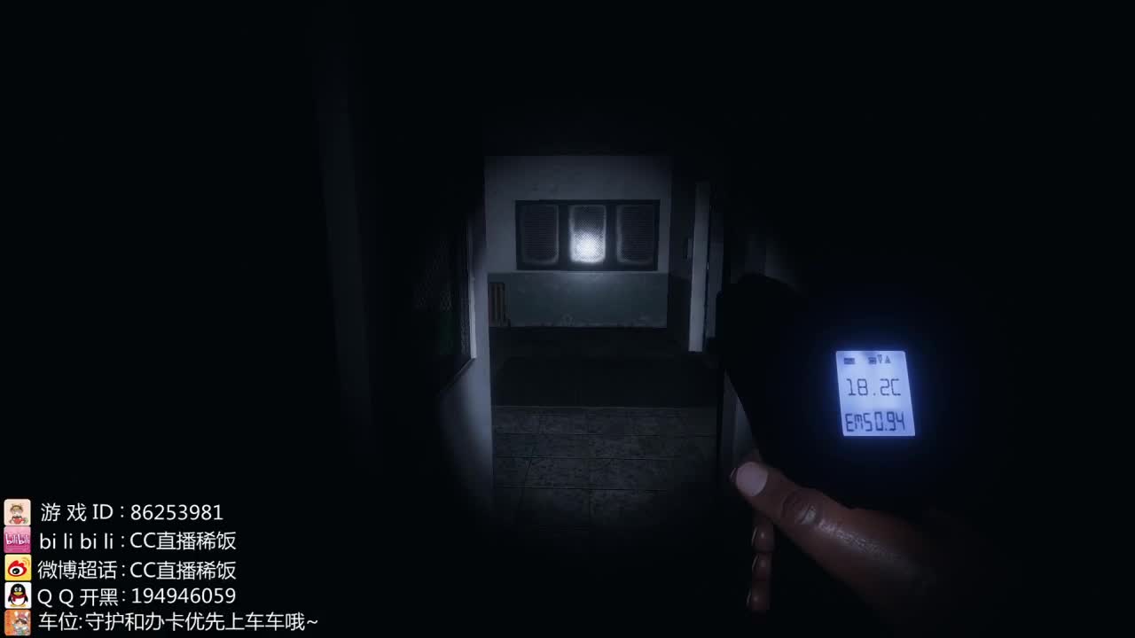 我可能玩了假的前锋~ 第1段