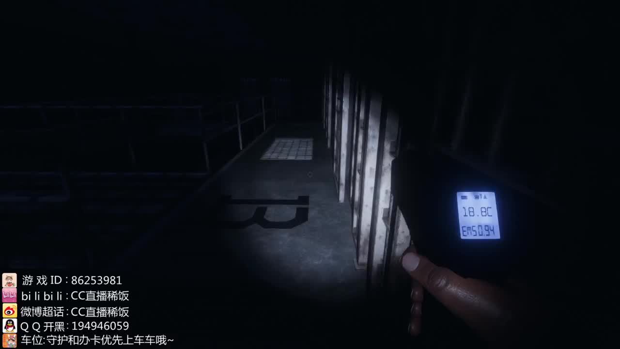 我可能玩了假的前锋~ 第2段