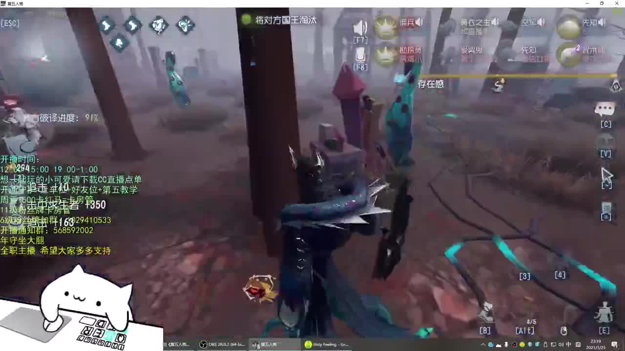 无法拒绝的声音 第2段