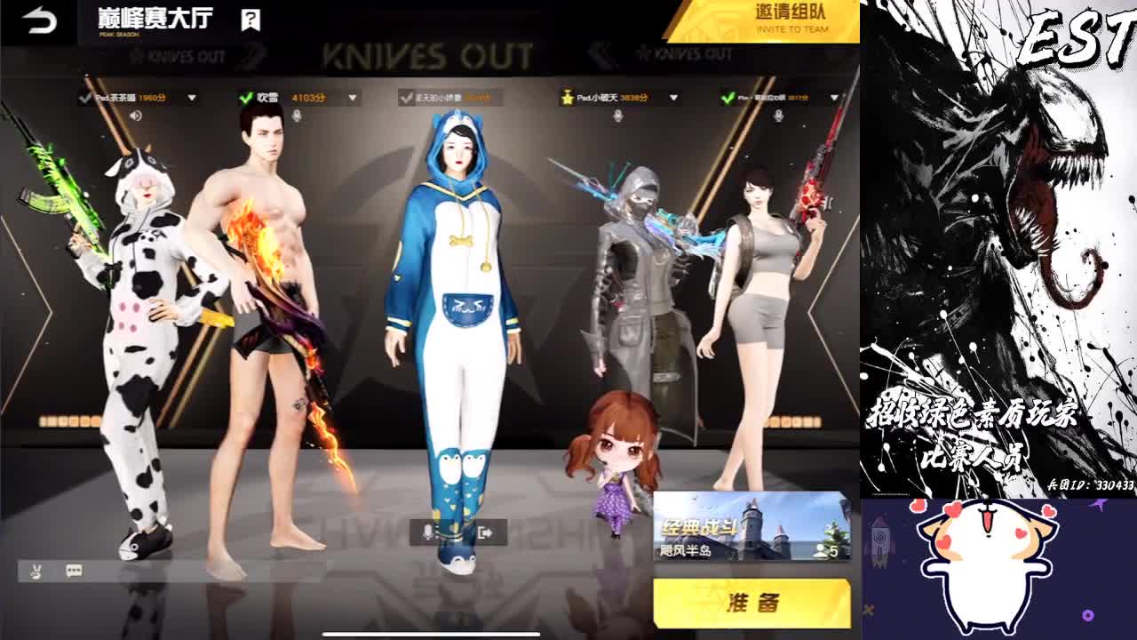 你们好 第2段