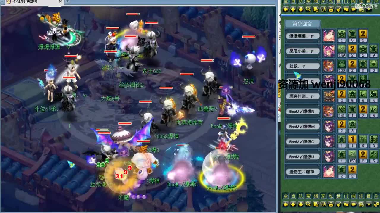 接进阶，明星赛武神坛双冠 第4段