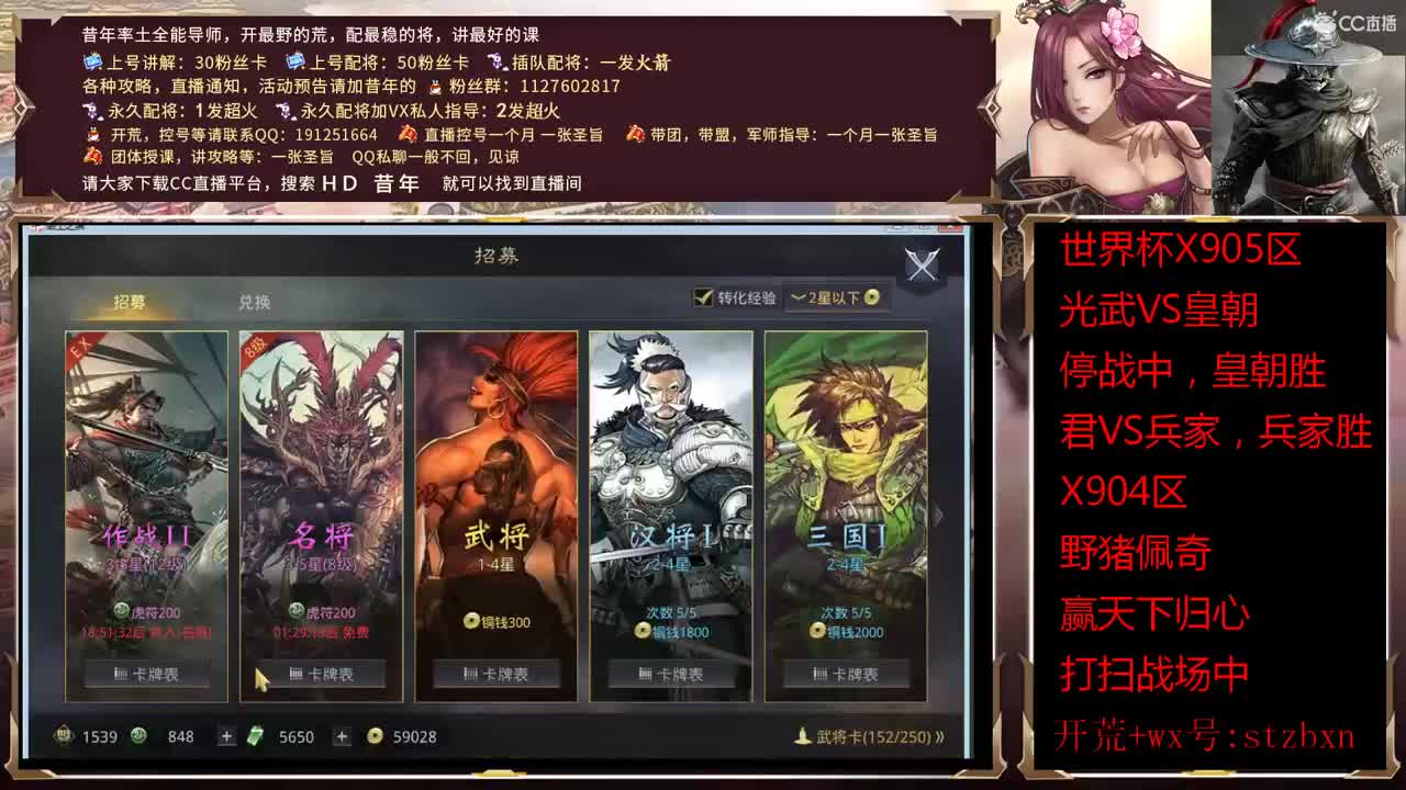 今天的瓜，大家吃了么？ 第1段