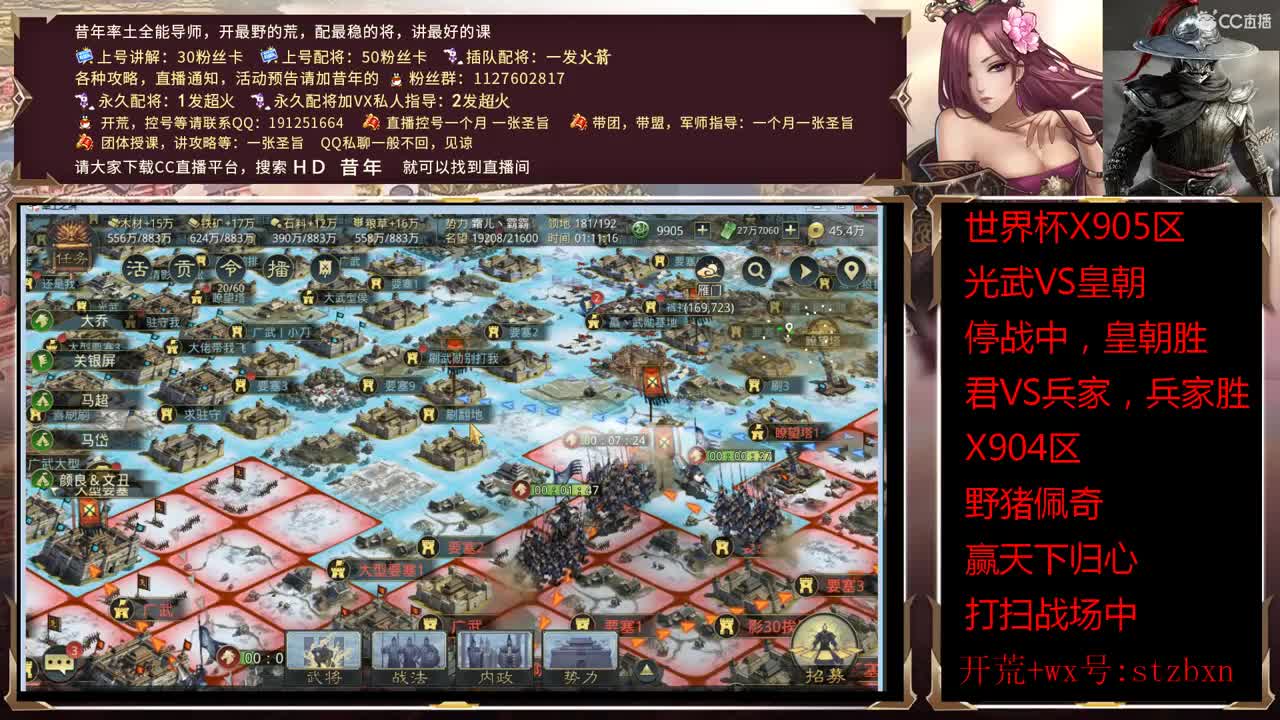 今天的瓜，大家吃了么？ 第2段