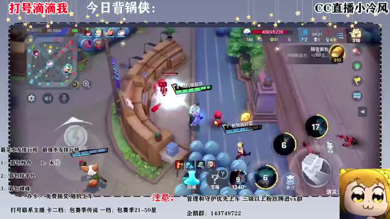 送一手人头 第1段