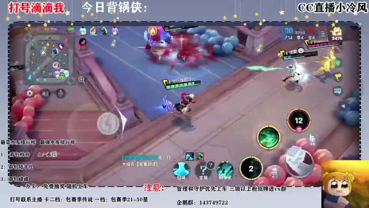 送一手人头 第2段