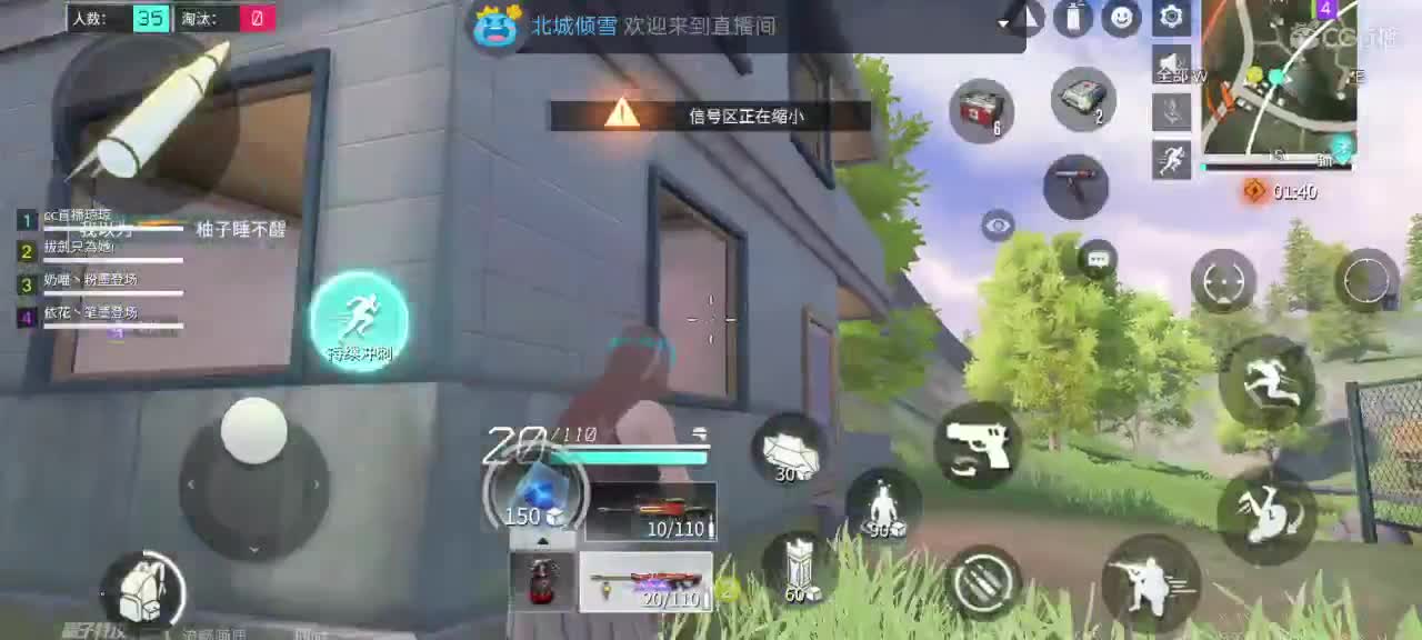 ??求过流水呀！ 第2段