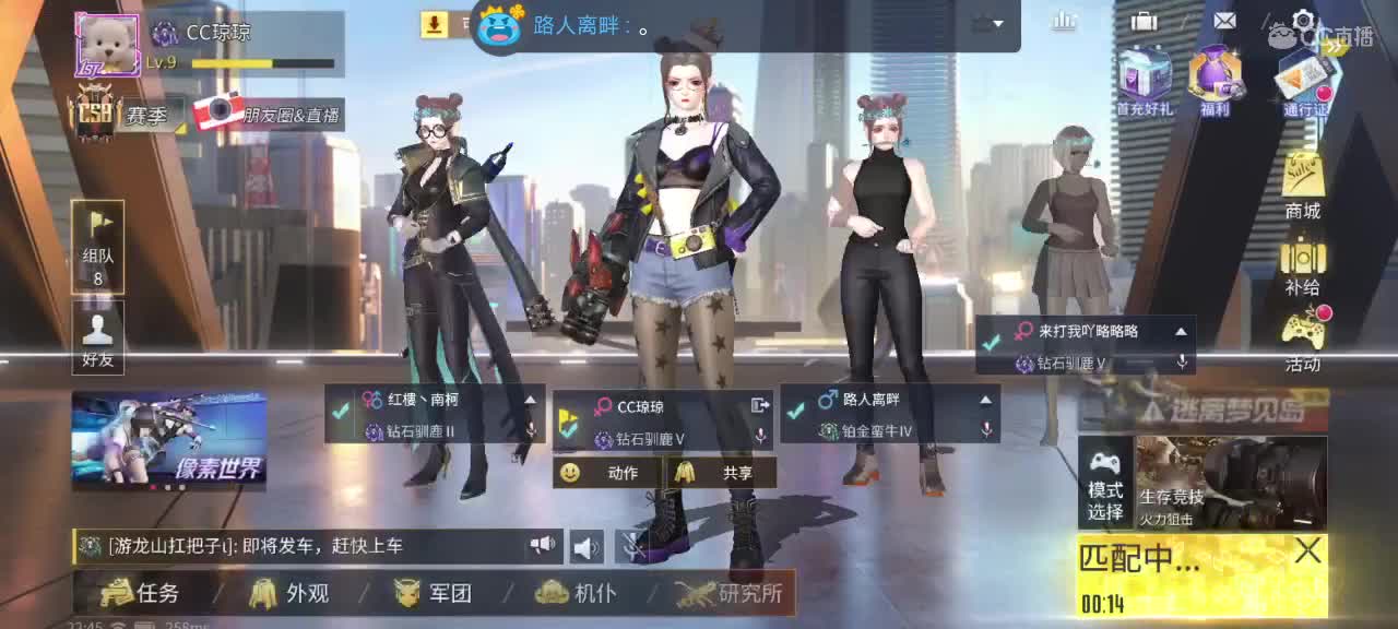 ??求过流水呀！ 第3段
