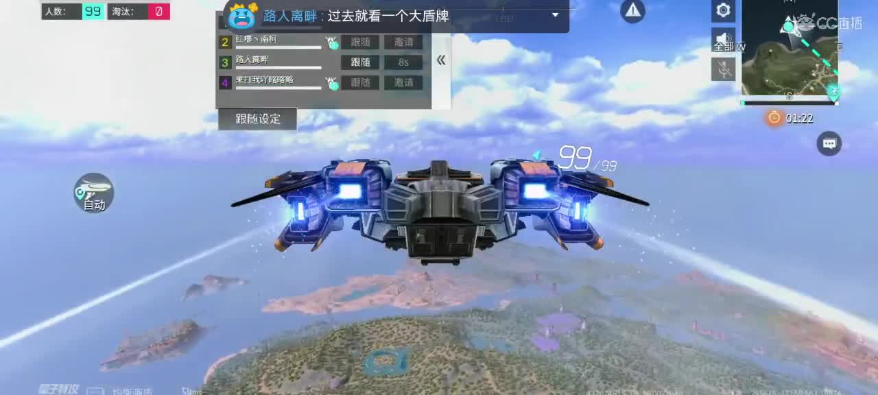 ??求过流水呀！ 第4段