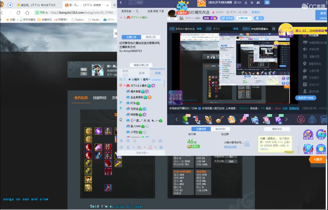 看号估价属性改造 第1段